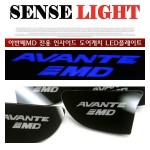 Elantra MD New| Avanta MD     