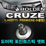 Chevrolet Cruze .