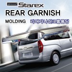 Hyundai H1 Grand Starex    